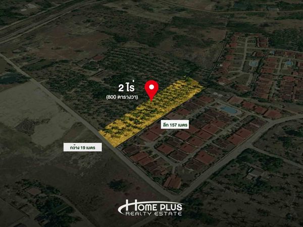 Land for sale, 2 rai, near Huai Yang Railway Station, Thap Sakae, Prachuap Khiri Khan.