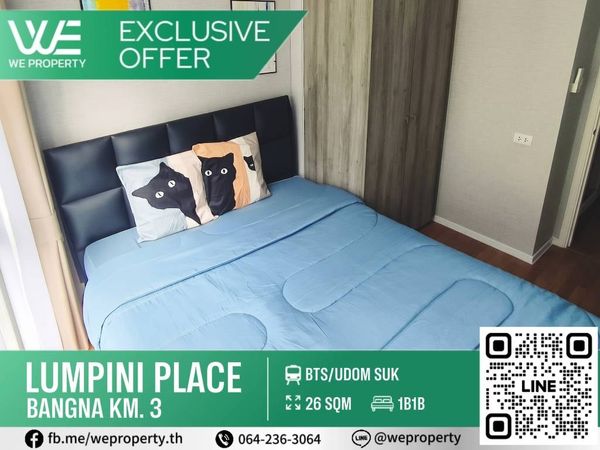 North facing, beautiful garden view, nice room. Good price!!⭐️Lumpini Place Bangna KM.3 (Lumpini Place Bangna KM.3)