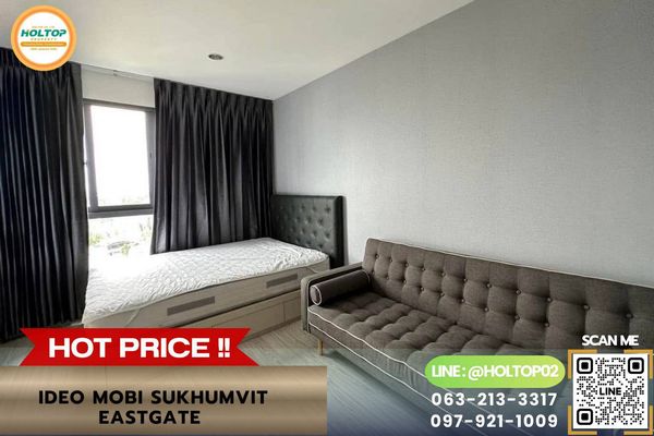 #L1247 ให้เช่าคอนโด Ideo Mobi Sukhumvit Eastgate