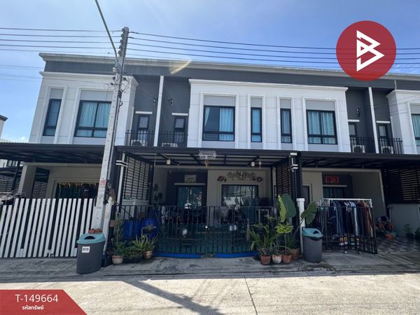  ขายทาวน์เฮ้าส์ หมู่บ้านไบรตัน บางปะกง (Brighton Bangpakong) ฉะเชิงเทรา