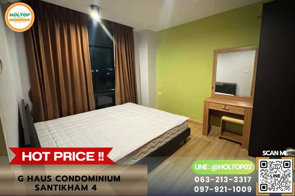 #L1255 ให้เช่าคอนโด G HAUS Condominium Santikham 4