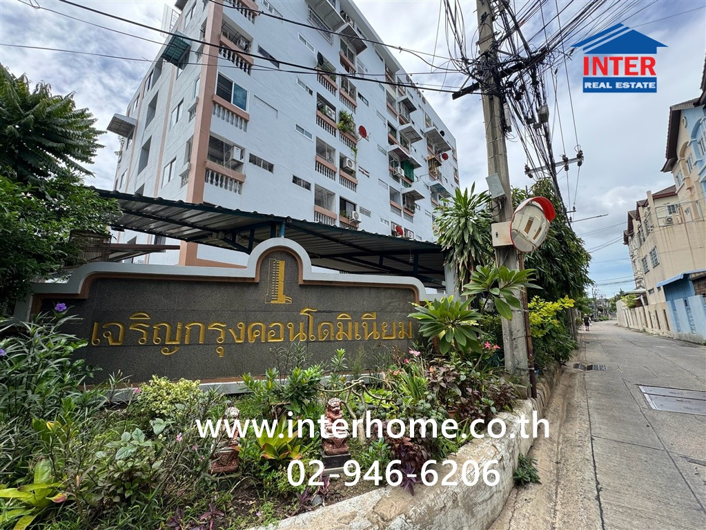 คอนโดมิเนียม 52.32 ตร.ม. เจริญกรุงคอนโดมิเนียม3 คอนโดเจริญกรุง109 ใกล้แยกถนนตก ใกล้เอเซียทีค ซอยเจริญกรุง109 ถนนเจริญกรุง เขตบางคอแหลม กรุงเทพมหานคร 