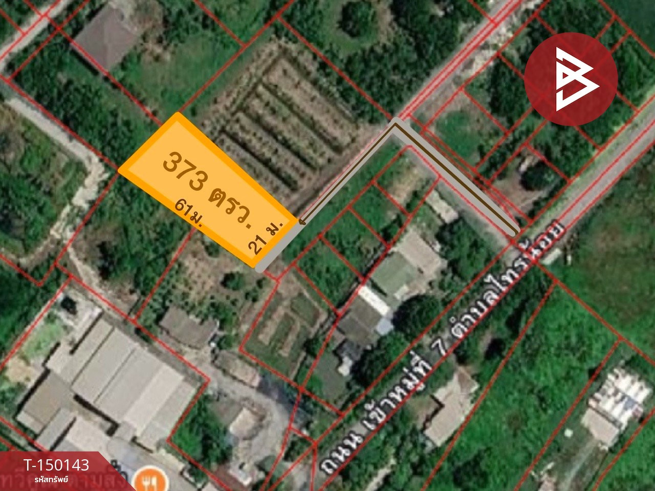 ขายที่ดิน เนื้อที่ 3 งาน 73 ตร.วา ไทรน้อย นนทบุรี ขายที่ดิน เนื้อที่ 3 งาน 73 ตร.วา ไทรน้อย นนทบุรี