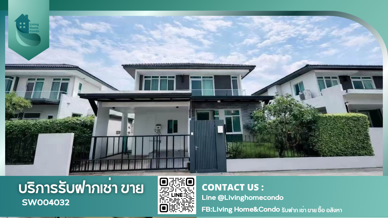 ขายบ้านเดี่ยวโครงการ มัณฑนา 2 บางนา กม.7 ( Mantana 2 Bangna KM.7 ) ตกแต่งเฟอร์นิเจอร์ครบ เดินทางสะดวก เพียง 5 นาทีถึง Mega Bangna -SW004032 