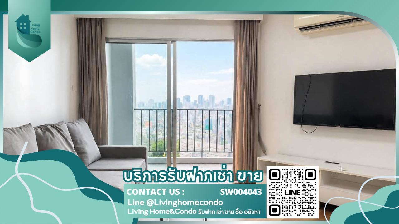 ขาย BELLE GRAND RAMA 9 ห้องมุม ส่วนตัว พื้นที่ใช้สอยเยอะ ห้องสวยพร้อมเข้าอยู่ สิ่งอำนวยความสะดวกครบครัน -SW004043 ขาย BELLE GRAND RAMA 9 ห้องมุม ส่วนตัว พื้นที่ใช้สอยเยอะ ห้องสวยพร้อมเข้าอยู่ สิ่งอำนวยความสะดวกครบครัน -SW004043