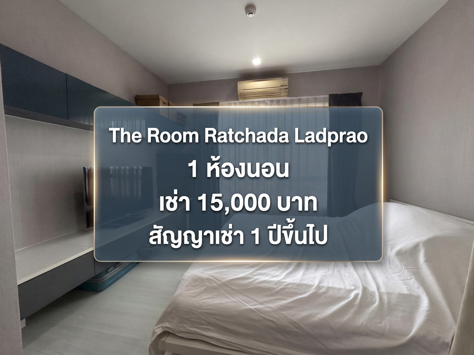✨ Cozy 1 BR Condo for Rent! Fully Furnished 💥 The Room Ratchada-Ladprao (Near MRT Ladprao)