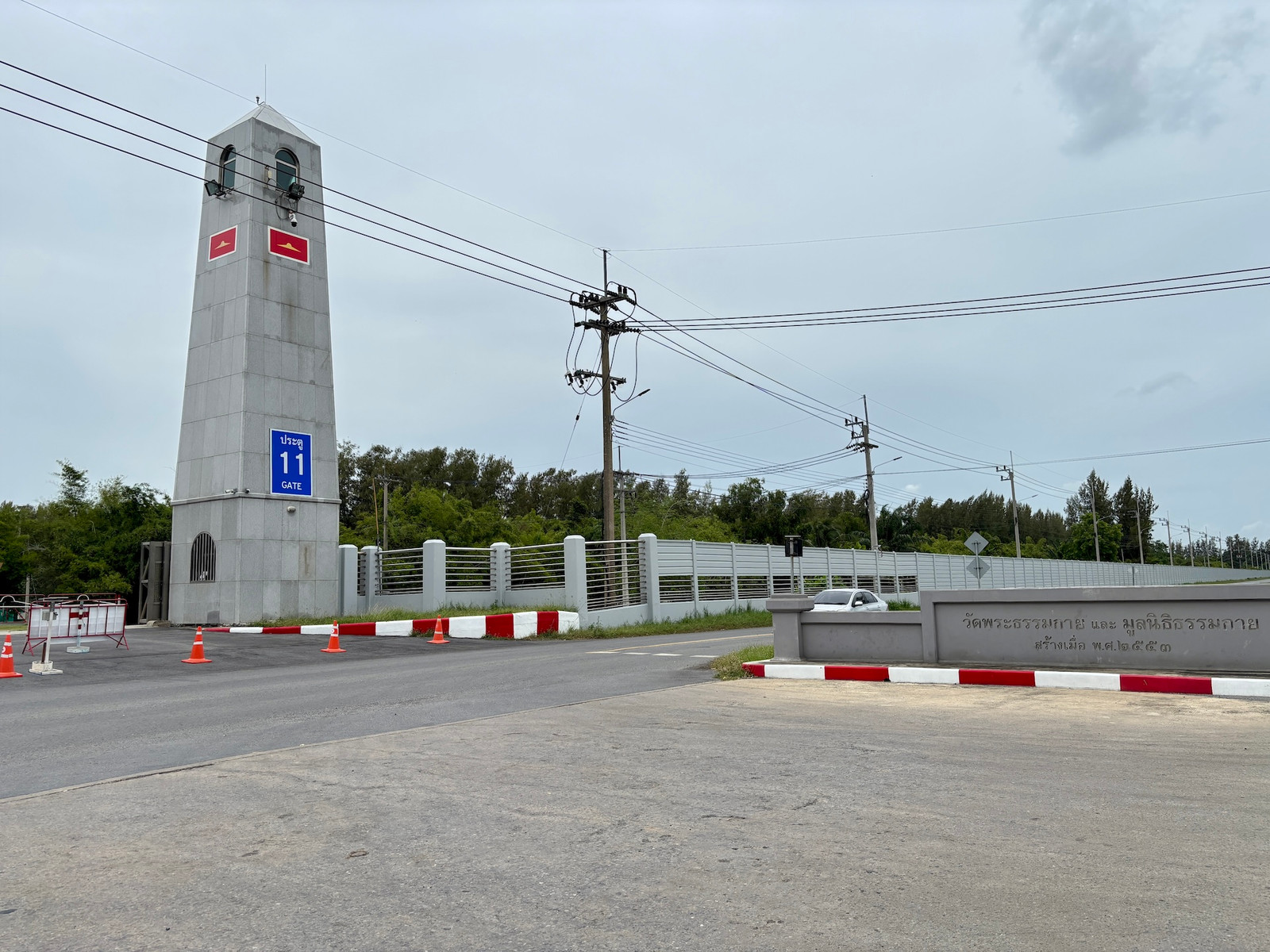 Empty land filled in, 416 sq m., near Wat Phra Dhammakaya. Beautiful rectangular plot, near Thai Market, Iyara Market. – รูปที่ 4
