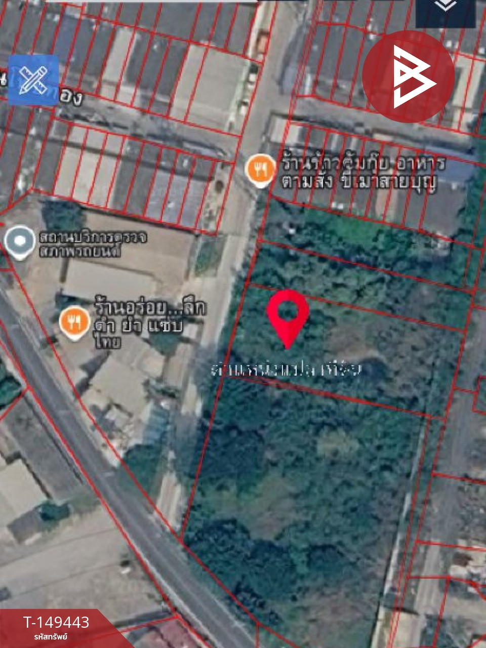 Land for sale, area 2 ngan 32 sq m, Huai Chorakhe, Nakhon Pathom. Land for sale, area 2 ngan 32 sq m, Huai Chorakhe, Nakhon Pathom.