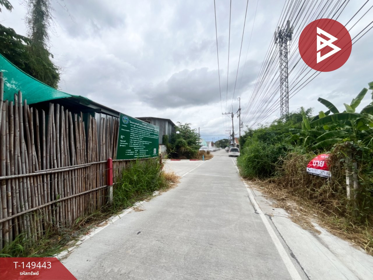 ขายที่ดิน เนื้อที่ 2 งาน 32 ตร.วา ห้วยจรเข้ นครปฐม – รูปที่ 4