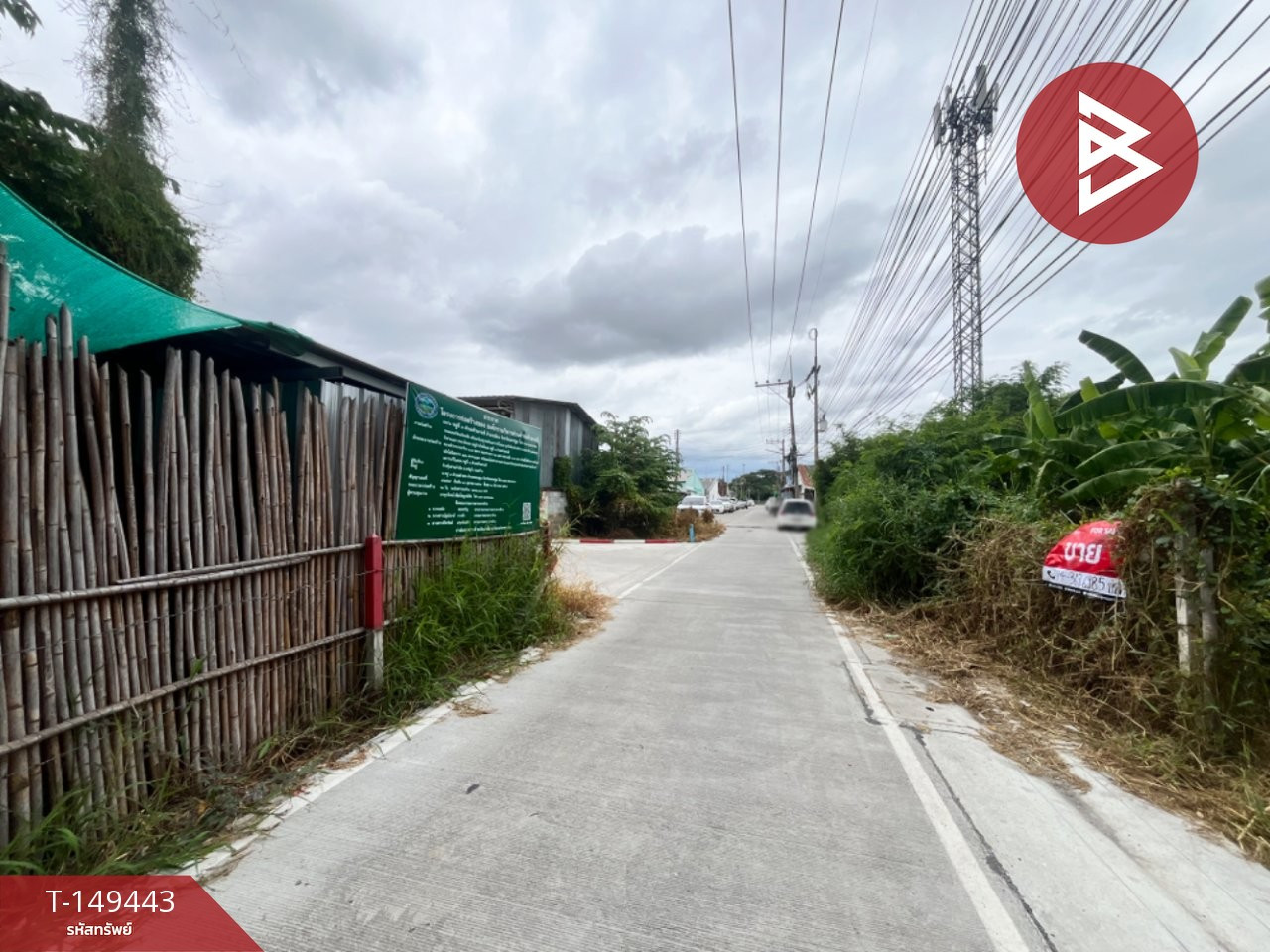 ขายที่ดิน เนื้อที่ 2 งาน 32 ตร.วา ห้วยจรเข้ นครปฐม – รูปที่ 3