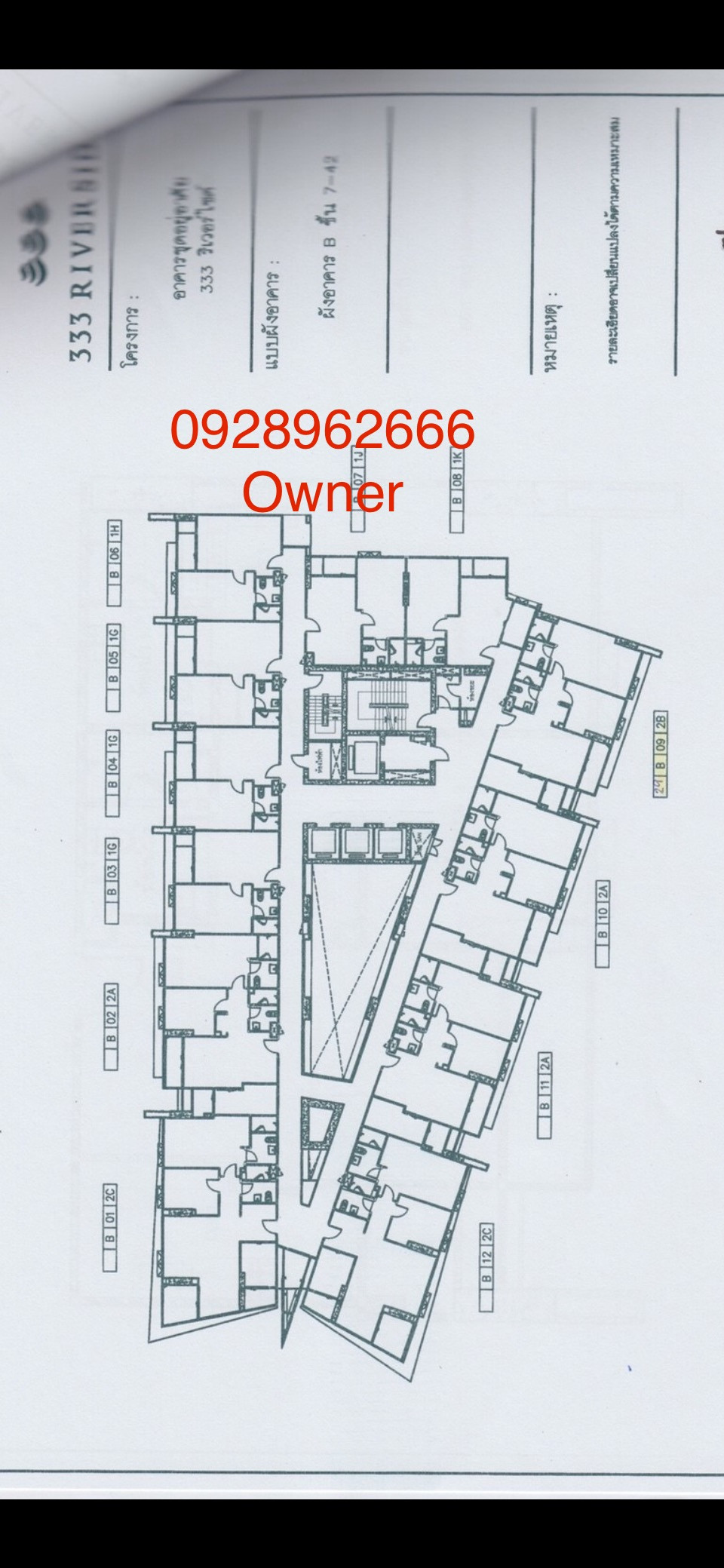 River view condo for sale 333 Riverside – รูปที่ 3