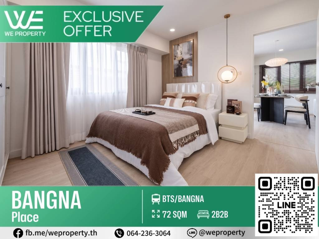 ห้องสวยเฟอร์ครบ แต่งพร้อมอยู่ ราคาดี!!⭐Bangna Place(บางนาเพลซ)