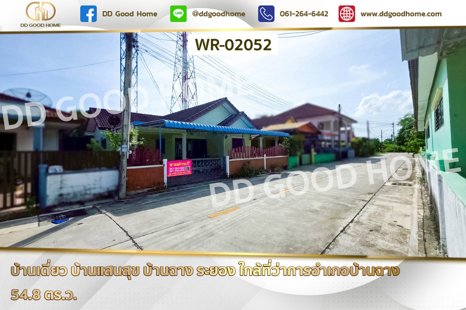 Single House, Baan San Suk, Ban Chang, Rayong WR-02052 Single House, Baan San Suk, Ban Chang, Rayong WR-02052
