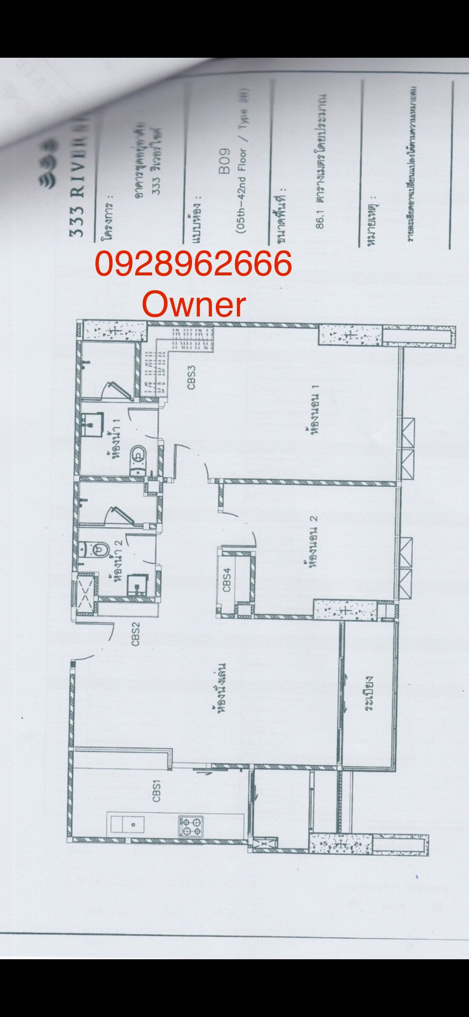 River view condo for sale 333 Riverside – รูปที่ 2