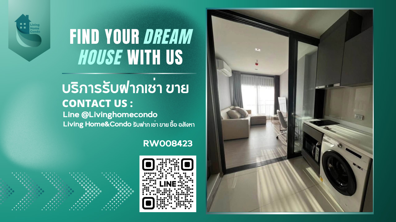 ให้เช่าคอนโด Life Asoke Hype สไตล์ Modern Boutique Luxury ห้องสวย เรียบง่าย ใกล้ MRT พระราม9-RW008423