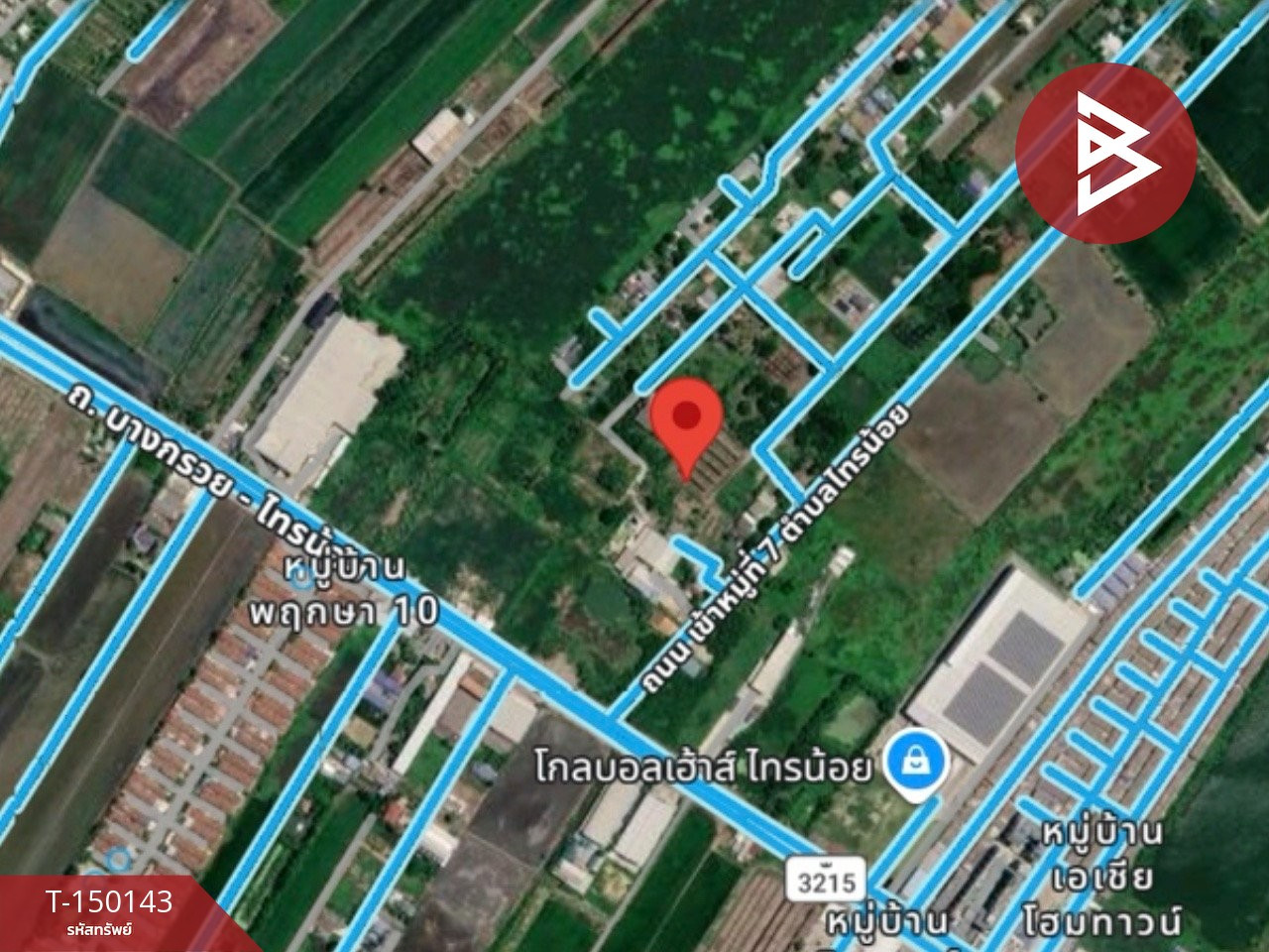 ขายที่ดิน เนื้อที่ 3 งาน 73 ตร.วา ไทรน้อย นนทบุรี – รูปที่ 2