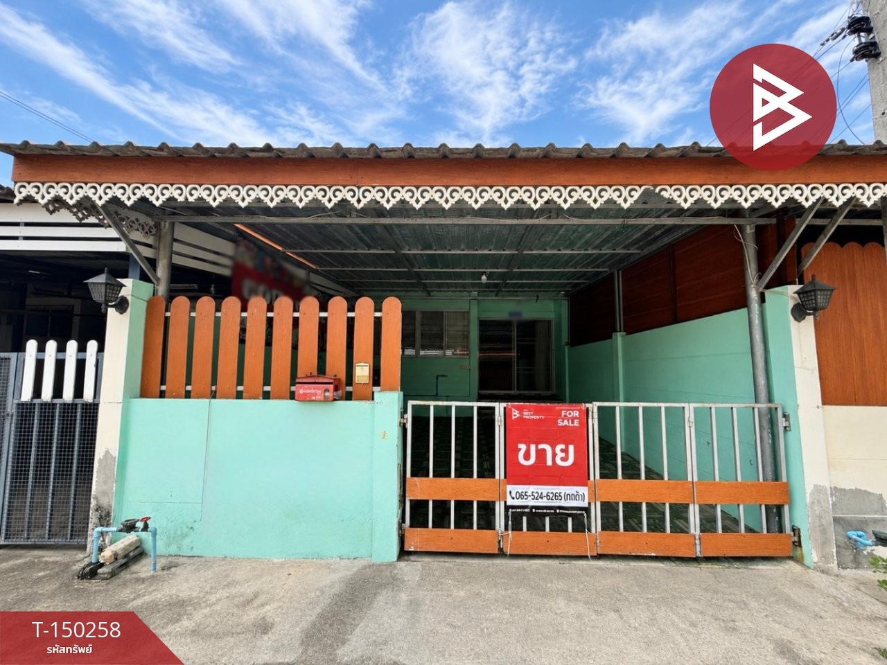 ขายทาวน์เฮ้าส์ หมู่บ้านแสนสุข ลาดใหญ่ สมุทรสงคราม – รูปที่ 2