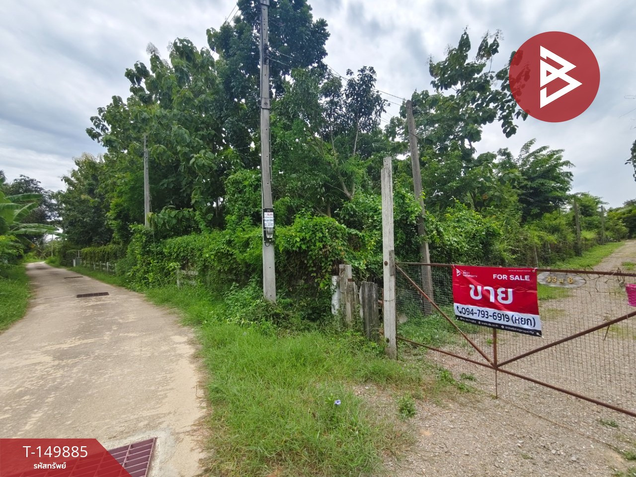 ขายที่ดินพร้อมสิ่งปลูกสร้าง เนื้อที่ 6 ไร่ 3 งาน 16 ตร.วา บ้านโป่ง ราชบุรี – รูปที่ 2