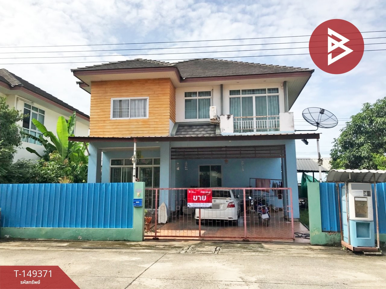 Single house for sale, area 94 square meters, Lat Krabang, Bangkok.