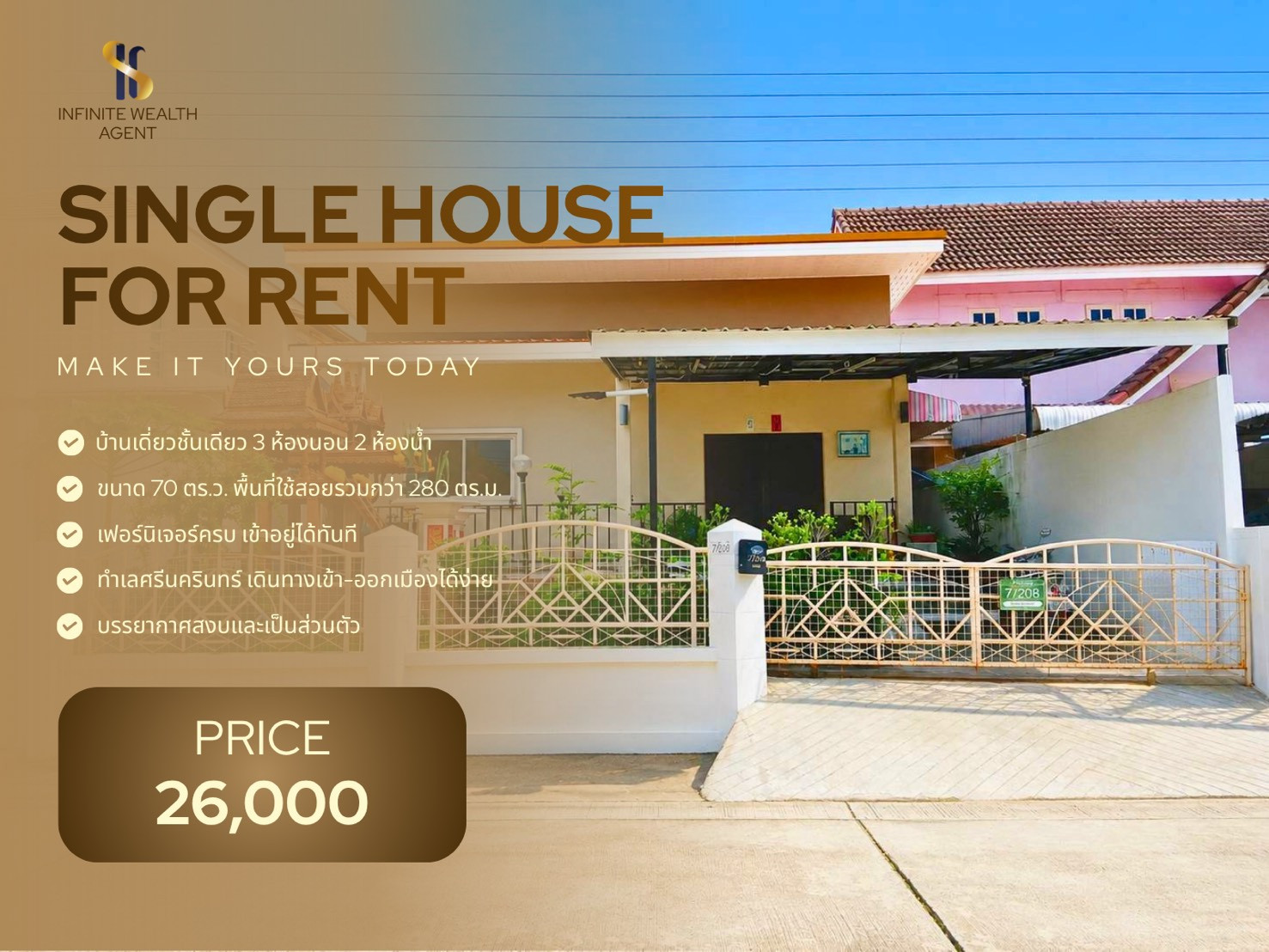 ✨Rare! Baan Chansamudhon Srinakarin 70sq.wa | Breezy 🍃 | Unfurnished 20,000 or Furnished 26,000 Baht/mo | 🐶Pet CbC | Book a viewing now! ⚡