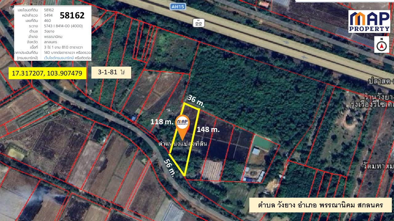 Create your dream "garden home"! A beautiful plot of land, over 3 rai (approximately 1.2 acres) Create your dream "garden home"! A beautiful plot of land, over 3 rai (approximately 1.2 acres)