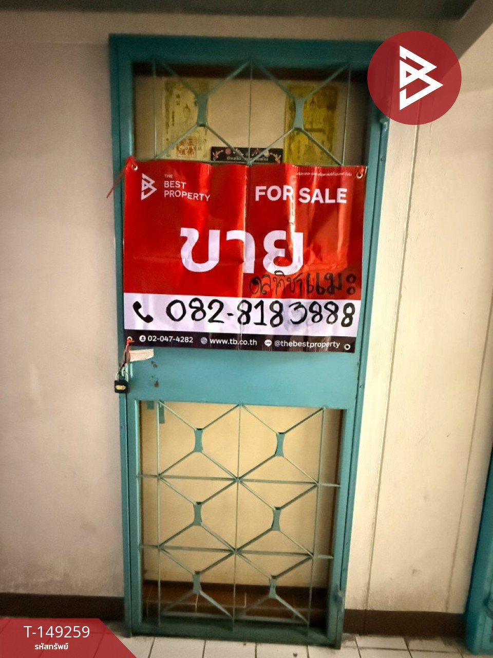 Condo for sale, Por Pinklao Condominium Project 2 (Por Pinklao Condominium Phase 2), Bangkok Condo for sale, Por Pinklao Condominium Project 2 (Por Pinklao Condominium Phase 2), Bangkok