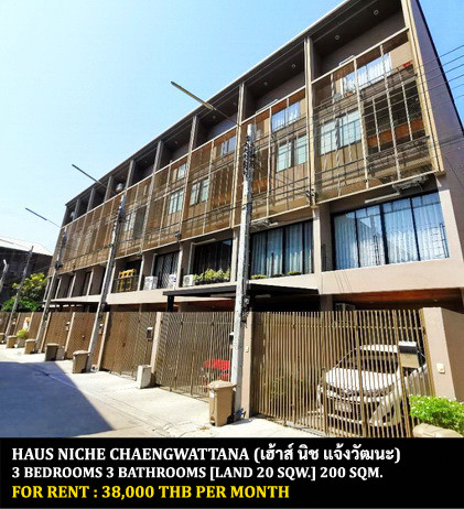 FOR RENT HAUS NICHE CHAENGWATTANA / 3 bedrooms 3 bathrooms / 20 Sqw. 200 Sqm. **38,000** CLOSE TO INTERNATIONAL SCHOOL BANGKOK (ISB)