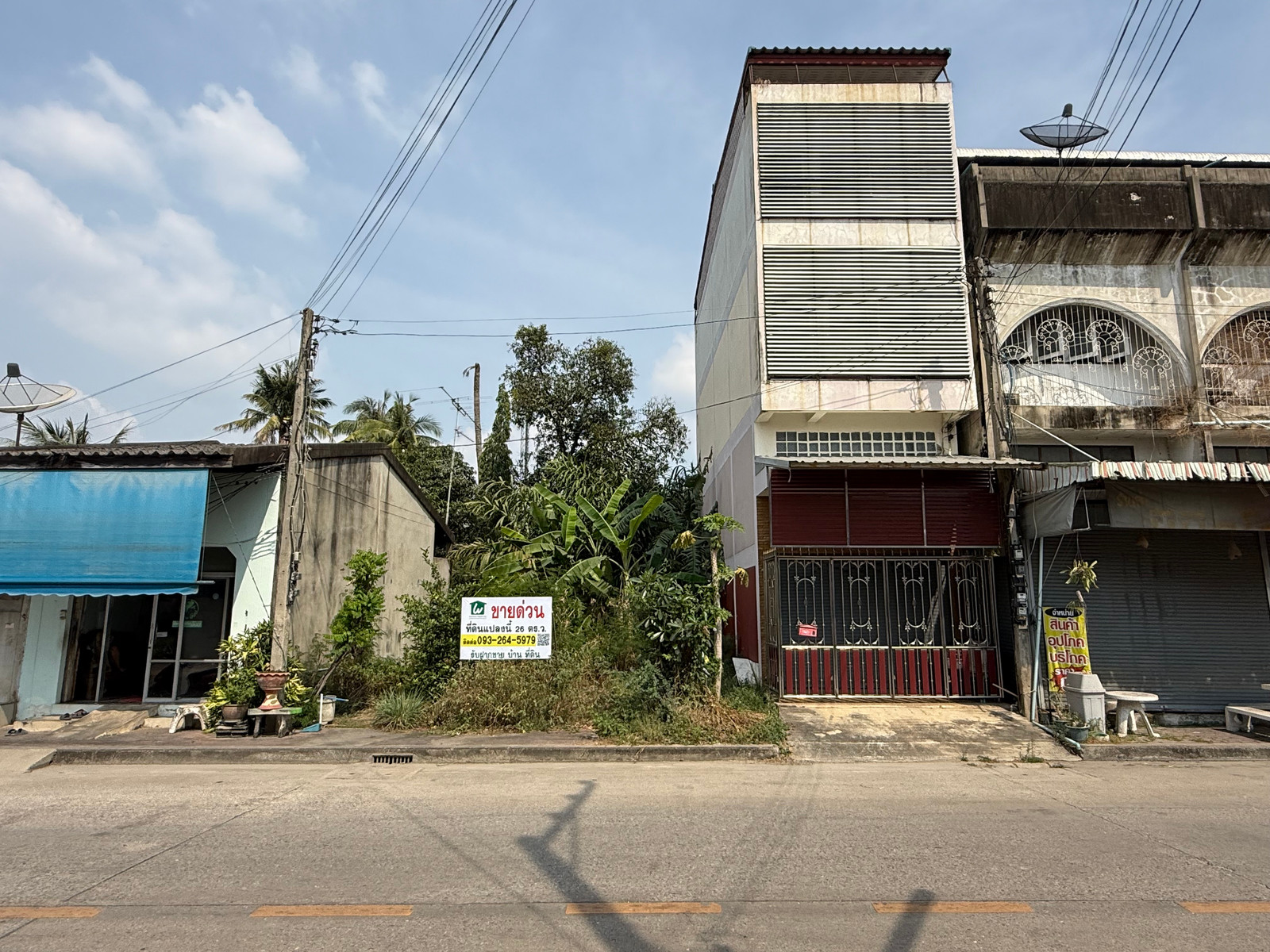 ขายที่ดิน 26 ตรว. แปลงเล็กหายาก ใกล้ถนนเพชรเกษม 90 เมตร ใกล้เซ็นทรัลนครปฐม  