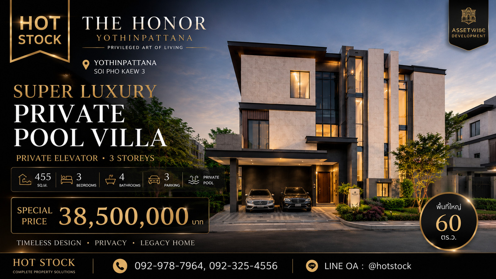 THE HONOR YOTHINPATTANA, 3-story luxury house, 455 sq m, price 38.5 million / 3-story detached house with Private Pool Villa on Yothin Phatthana location. THE HONOR YOTHINPATTANA, 3-story luxury house, 455 sq m, price 38.5 million / 3-story detached house with Private Pool Villa on Yothin Phatthana location.