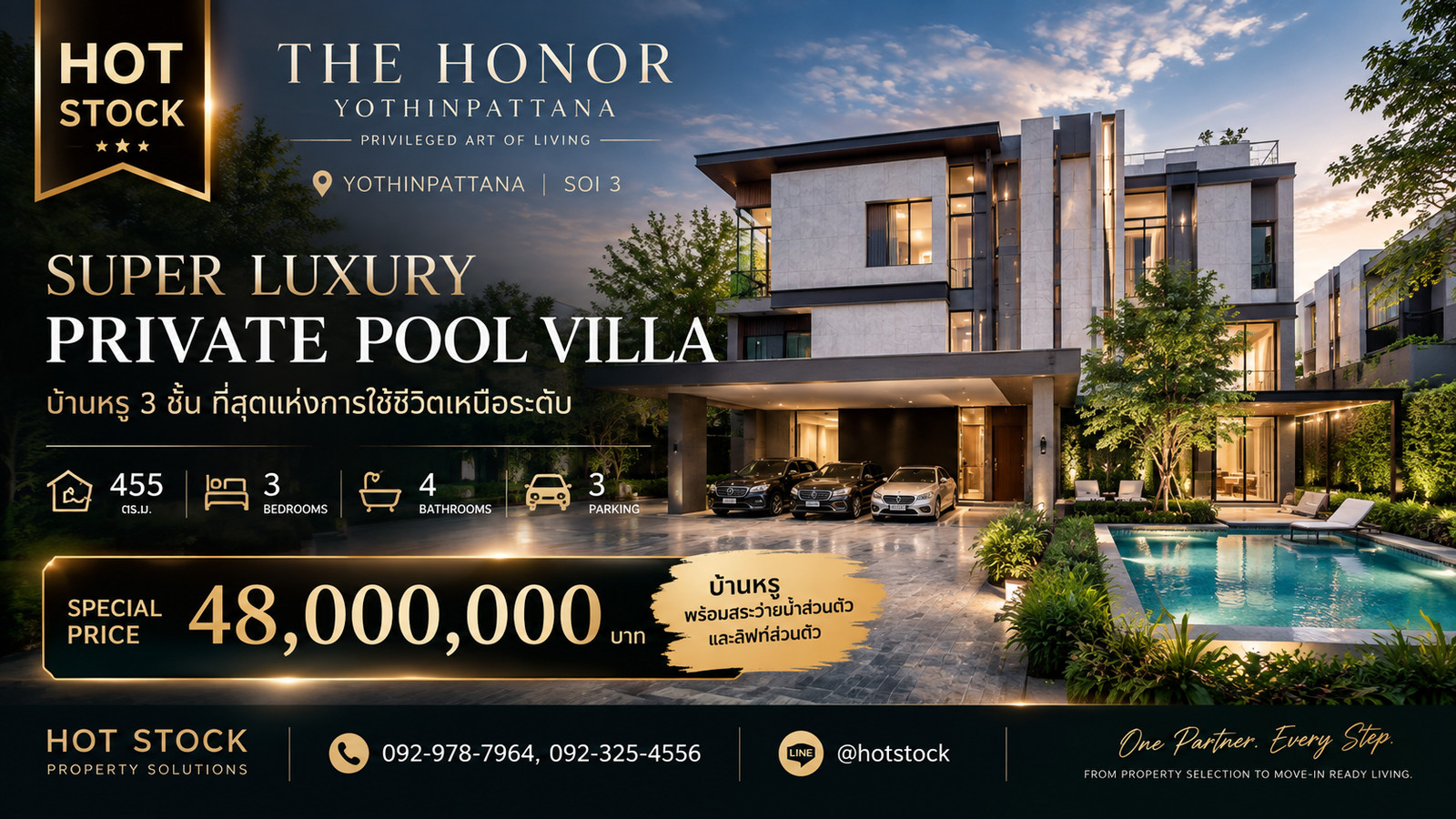 THE HONOR YOTHINPATTANA, 3-story luxury house, 455 sq m, price 48 million / 3-story detached house with Private Pool Villa on Yothin Phatthana location. THE HONOR YOTHINPATTANA, 3-story luxury house, 455 sq m, price 48 million / 3-story detached house with Private Pool Villa on Yothin Phatthana location.