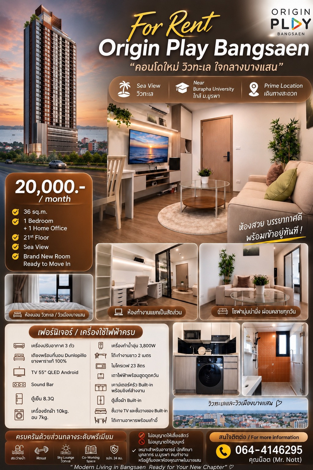 Bang Saen Condo for people who want to concentrate on work and relaxation. Bang Saen Condo for people who want to concentrate on work and relaxation.
