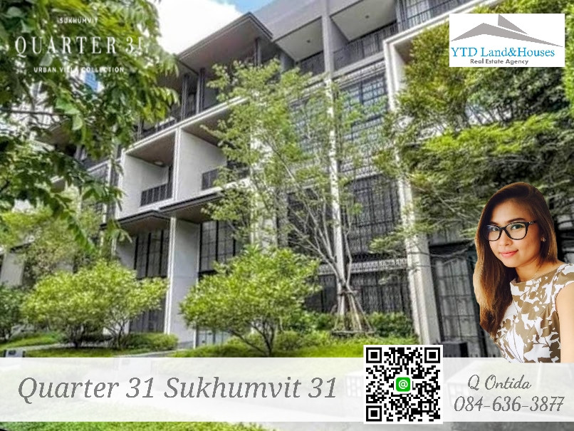 ฝากเช่าโครงการ Quarter 31, Luxury Urban Villas ใจกลางสุขุมวิท 5ชั้นพร้อมลิฟต์  ระดับ Super Luxury เช่า 280,000/เดือน 