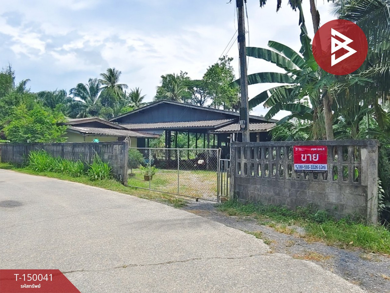 Land for sale with buildings, area 1 rai 3 ngan 46 square wah, Hua Sai, Nakhon Si Thammarat. Land for sale with buildings, area 1 rai 3 ngan 46 square wah, Hua Sai, Nakhon Si Thammarat.