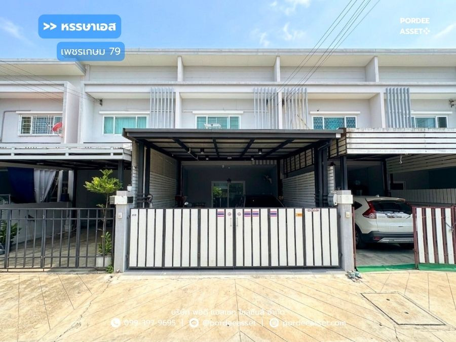 Hunsa S Phetkasem 79 (large townhome) : Hunsa S