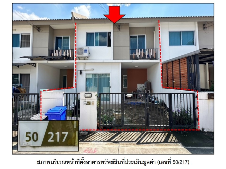 🔥 ขายถูกกว่าราคาตลาด! ทาวน์เฮ้าส์ 2 ชั้น พฤกษา 112 บางใหญ่ ใกล้ MRT คลองบางไผ่ ทรัพย์ NPA ออมสิน พร้อมโอน – รูปที่ 2