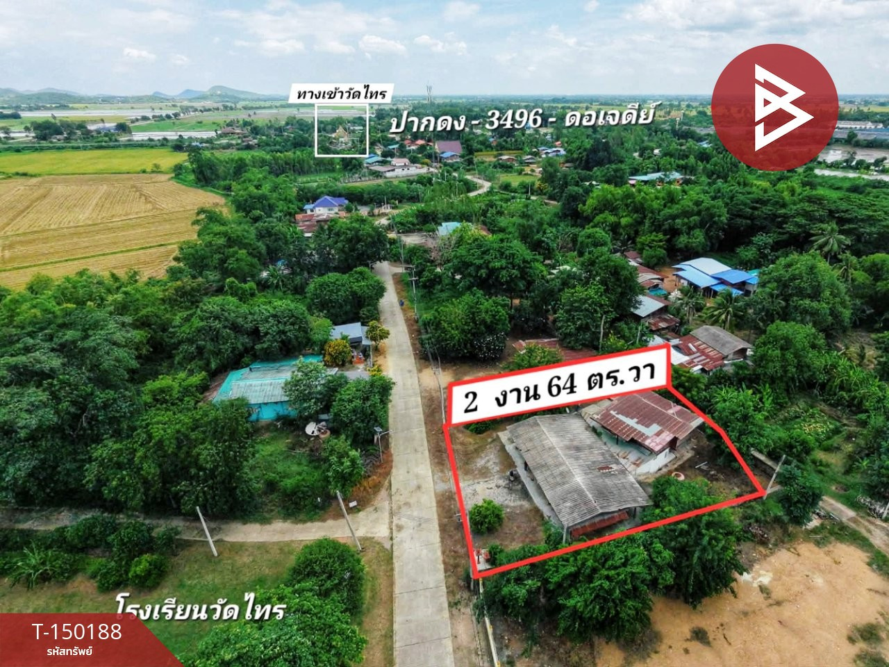  ขายบ้านเดี่ยวพร้อมที่ดิน เนื้อที่ 2 งาน 64 ตร.วา เดิมบางนางบวช สุพรรณบุรี – รูปที่ 2