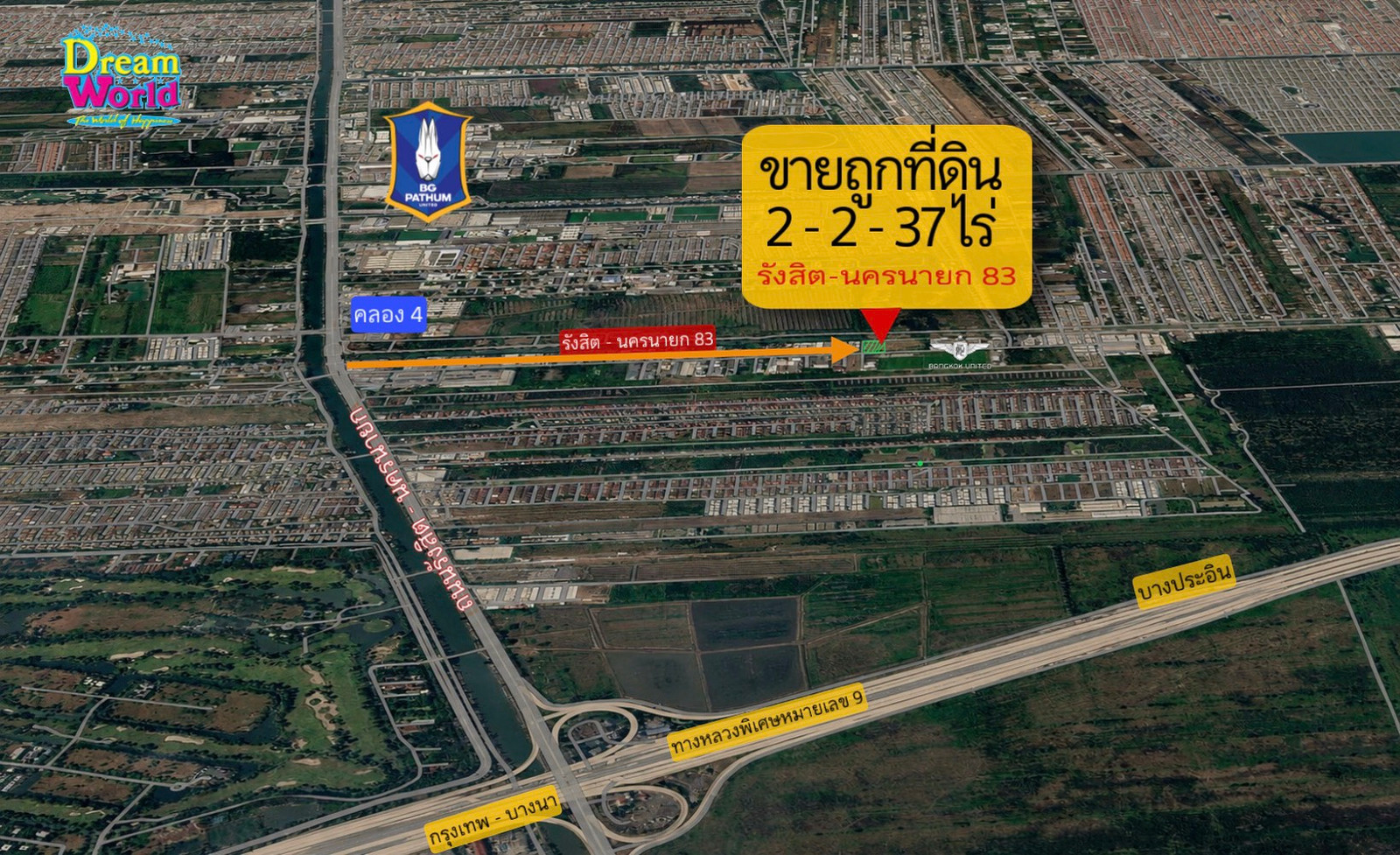 Land 2 and a half rai Rangsit-Nakhon Nayok (Khlong 4) Land 2 and a half rai Rangsit-Nakhon Nayok (Khlong 4)