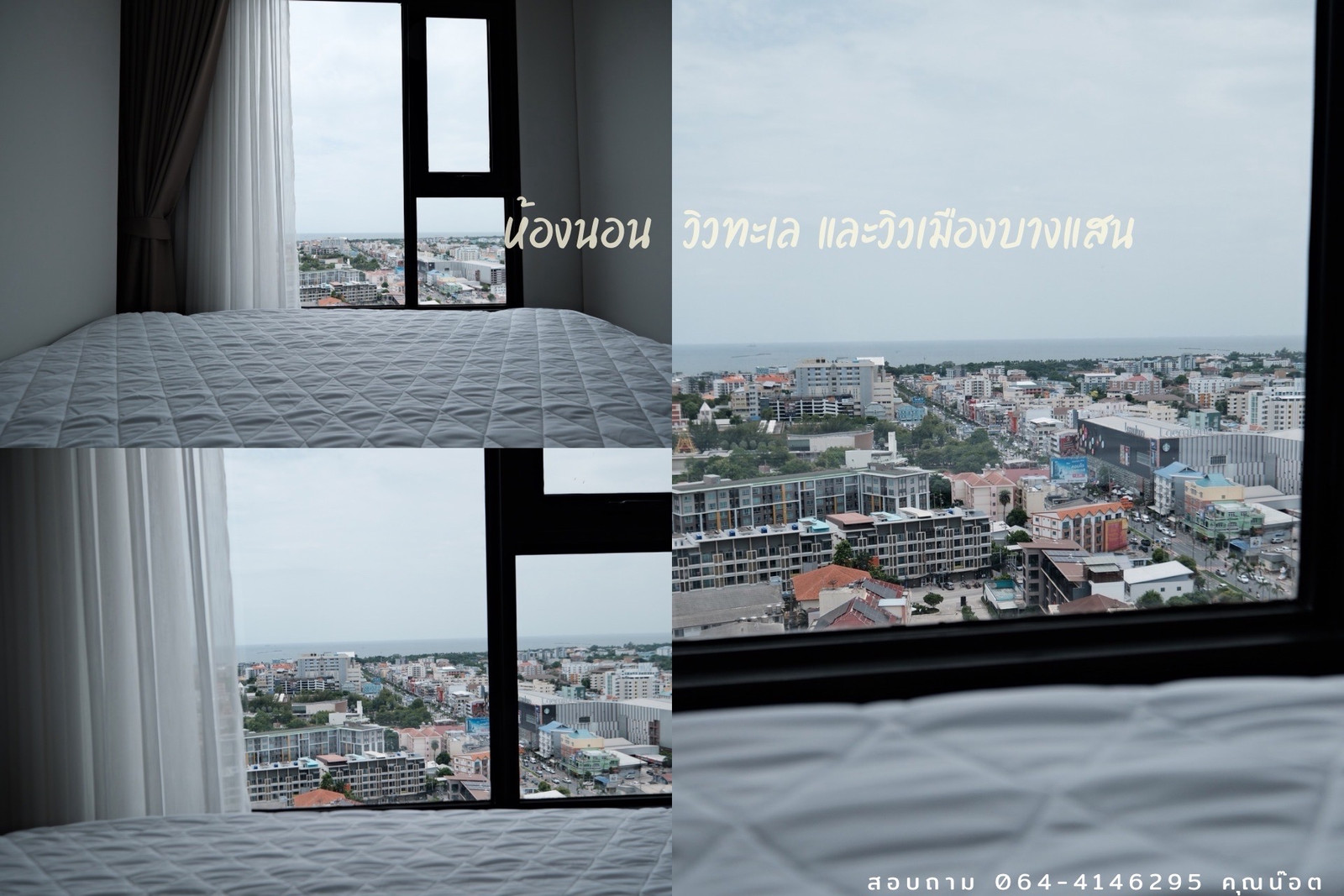 คอนโดบางแสน สำหรับคนที่ต้องการสมาธิในการทำงานและการพักผ่อน – รูปที่ 4