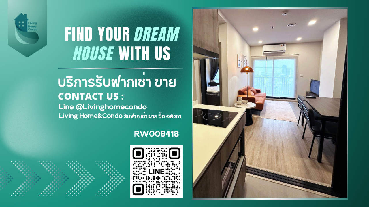 ให้เช่าคอนโด Metris District Ladprao Pet Friendly 2 ห้องนอน สไตล์ Mid Century Modern เรียบง่าย สบายๆ ใกล้ MRT พหลโยธิน-RW008418