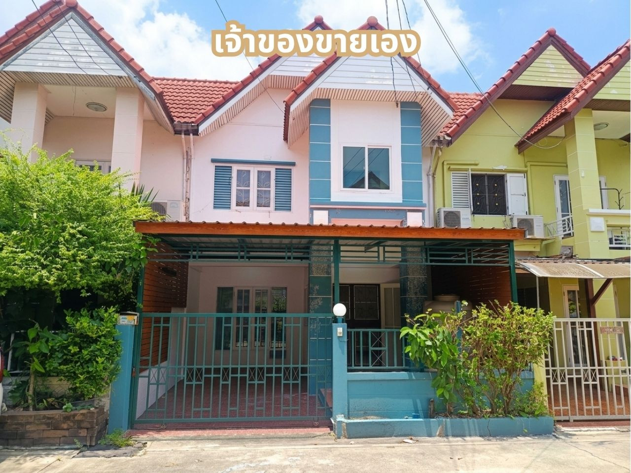 🏡 ทาวน์โฮม 2 ชั้น ทำเลทอง ใกล้ราชพฤกษ์แค่ 500 เมตร หมู่บ้านริมสวนธนานนท์ 1 เพียง 1.85 ล้าน ราคาจับต้องได้ ผ่อนเริ่มต้น 8,000 บาท เงินเดือน 20,000 สามารถกู้ได้!! 🏡 ทาวน์โฮม 2 ชั้น ทำเลทอง ใกล้ราชพฤกษ์แค่ 500 เมตร หมู่บ้านริมสวนธนานนท์ 1 เพียง 1.85 ล้าน ราคาจับต้องได้ ผ่อนเริ่มต้น 8,000 บาท เงินเดือน 20,000 สามารถกู้ได้!!