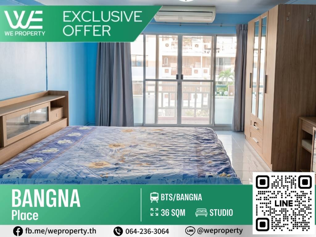 ห้องสวยน่าอยู่ วิวสระ เฟอร์ครบ ราคาดี!!⭐Bangna Place(บางนาเพลซ)