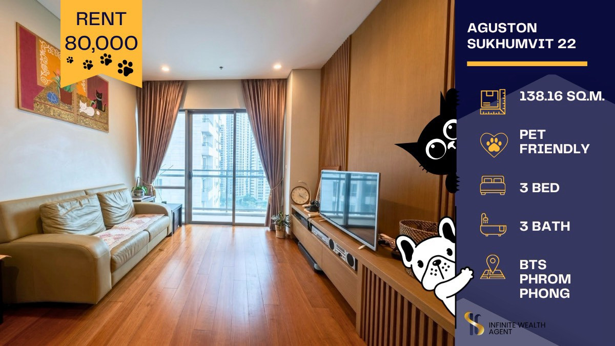 ✨ Huge pet-friendly unit! | Aguston Sukhumvit 22 3Bed 138sqm 80K (Special rate for 2-3 yr lease) | Book a free tour now! 🐶