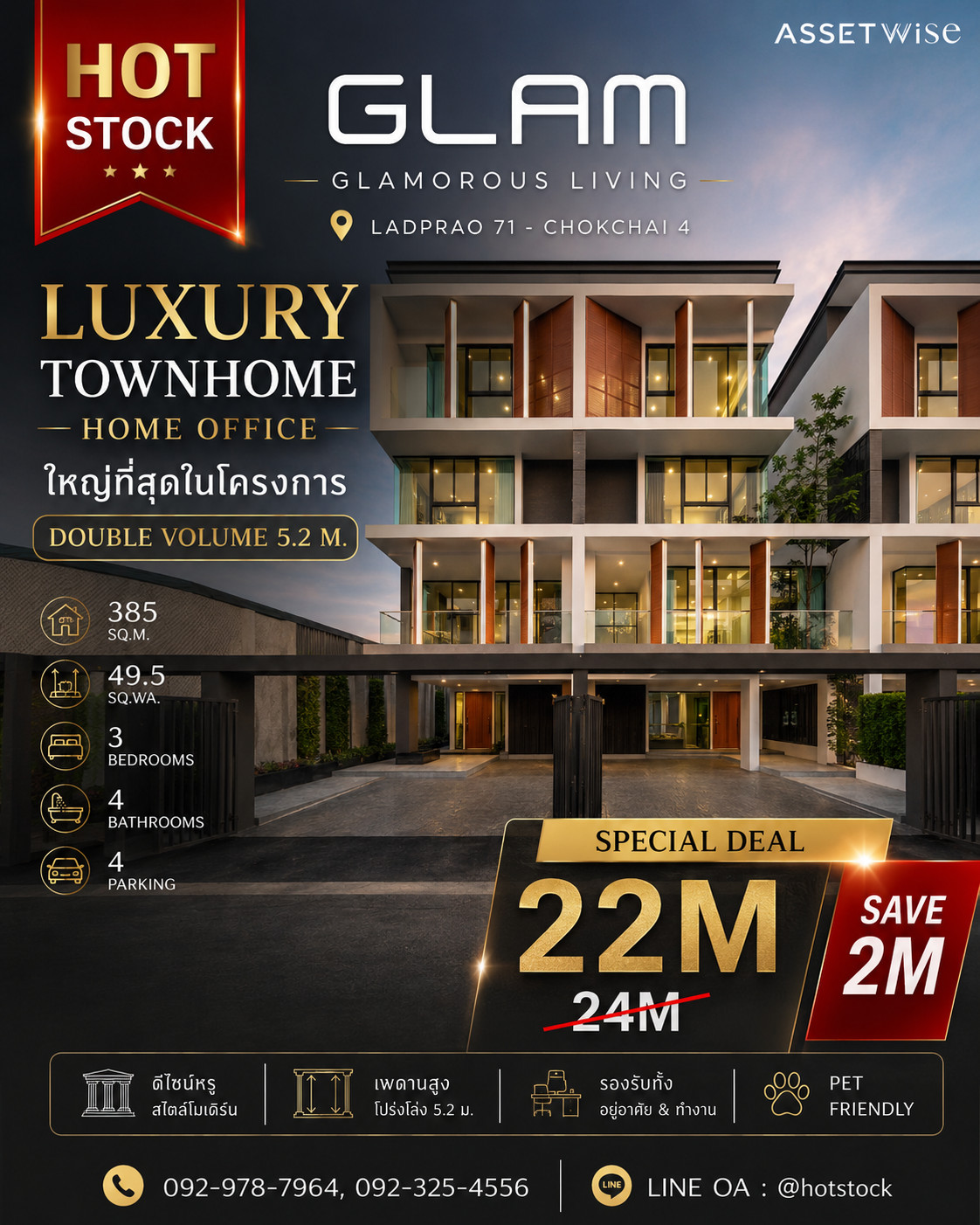 GLAM Glamorous Living — Luxury Townhome 385 sq m. Deal price 22 million / Luxury Townhome Lat Phrao 71