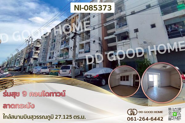 Romsuk 9 Condotown, Lat Krabang NI-085373