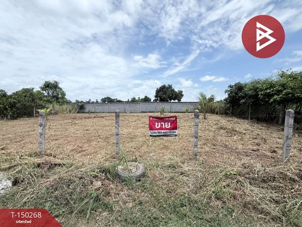 Land for sale, area 1 ngan 20 sq m, Bang Lamung, Chonburi.