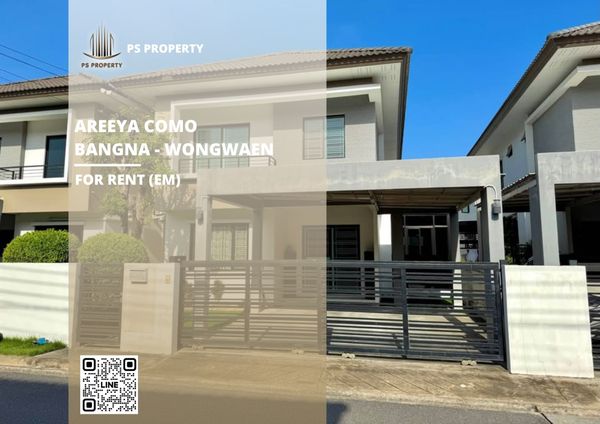 Detached house for rent 🔥 Areeya Como Bangna - Wongwaen 🔥 4 bedrooms, 3 bathrooms, fully furnished, ready to move in.