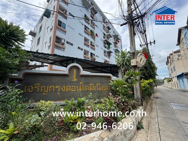 คอนโดมิเนียม 52.32 ตร.ม. เจริญกรุงคอนโดมิเนียม3 คอนโดเจริญกรุง109 ใกล้แยกถนนตก ใกล้เอเซียทีค ซอยเจริญกรุง109 ถนนเจริญกรุง เขตบางคอแหลม กรุงเทพมหานคร 