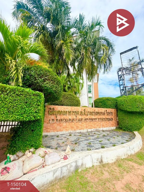 Condo for sale AD Bangsaray Lake & Resort (AD Bangsaray Lake & Resort)