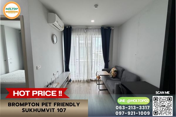 #E1460💕020969ให้เช่าคอนโด  BROMPTON Pet Friendly Sukhumvit 107