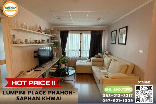 #E1462💕020969ให้เช่าคอนโด  Lumpini Place Phahon-Saphan Khwai